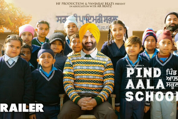 Pind-Aala-School.